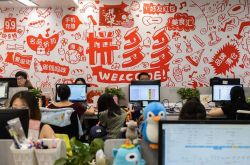 （2分钟科普）合肥公司咨询注册代理机构_哔哩哔哩-2